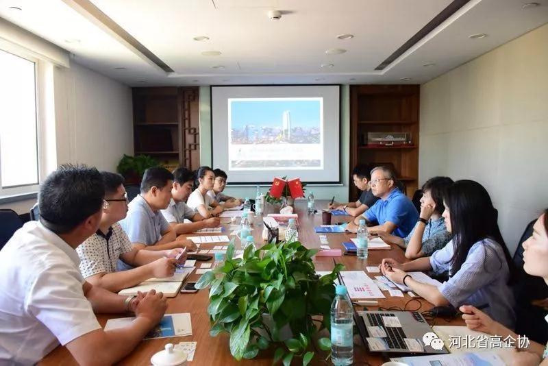 京津冀三地高新技術企業協會召開座談會